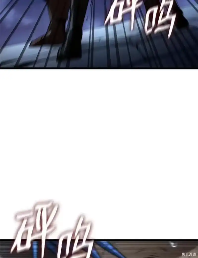 无限魔法师_h 第135话 第5页