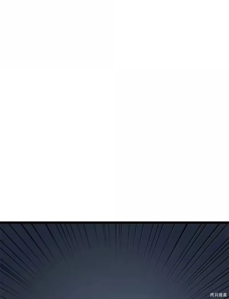 无限魔法师_h 第135话 第80页