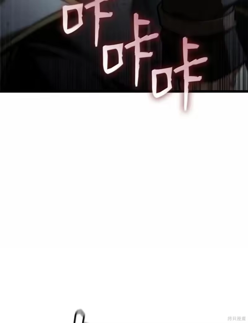 无限魔法师_h 第135话 第9页