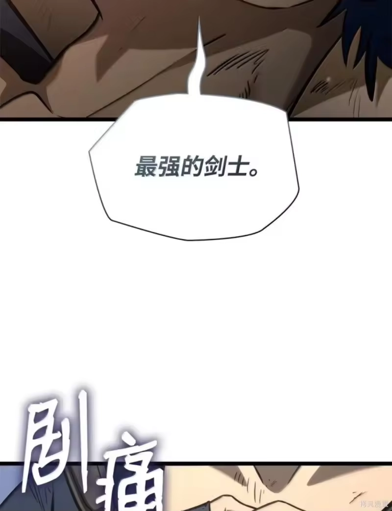 无限魔法师_h 第135话 第93页
