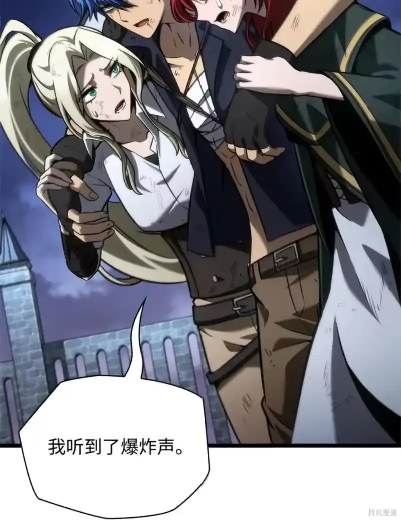无限魔法师_h 第135话 第96页
