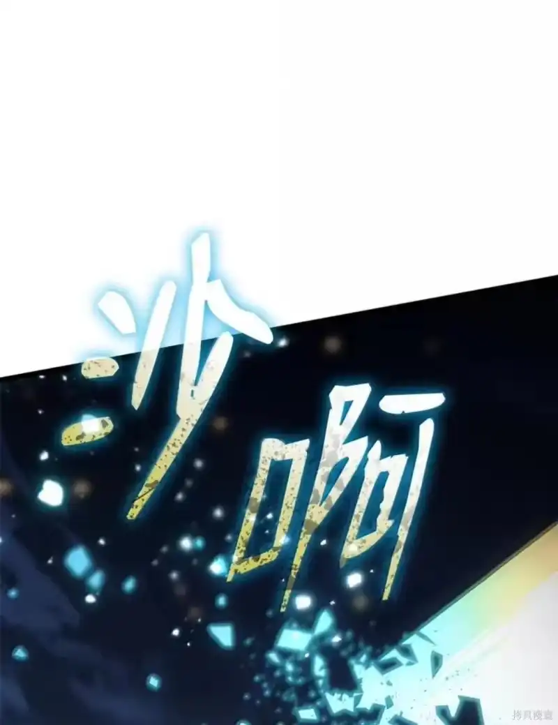 无限魔法师_h 第136话 第109页