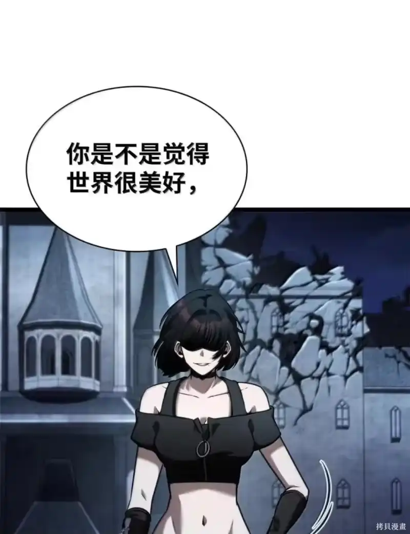 无限魔法师_h 第136话 第117页
