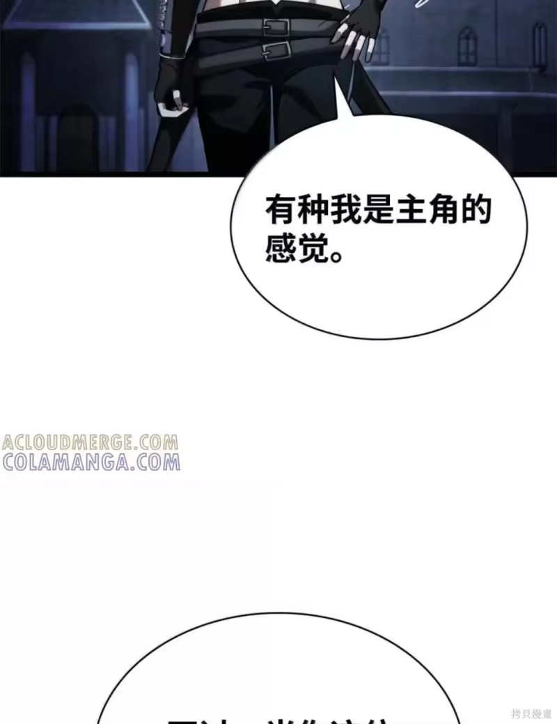 无限魔法师_h 第136话 第118页