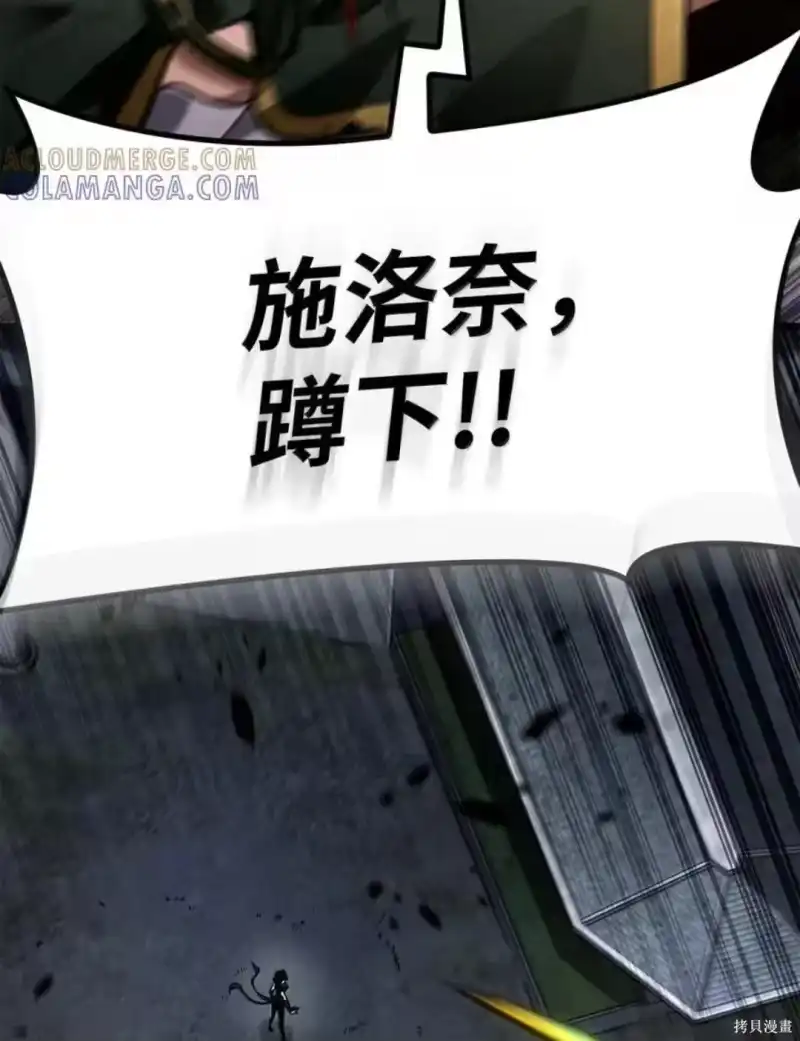 无限魔法师_h 第136话 第124页