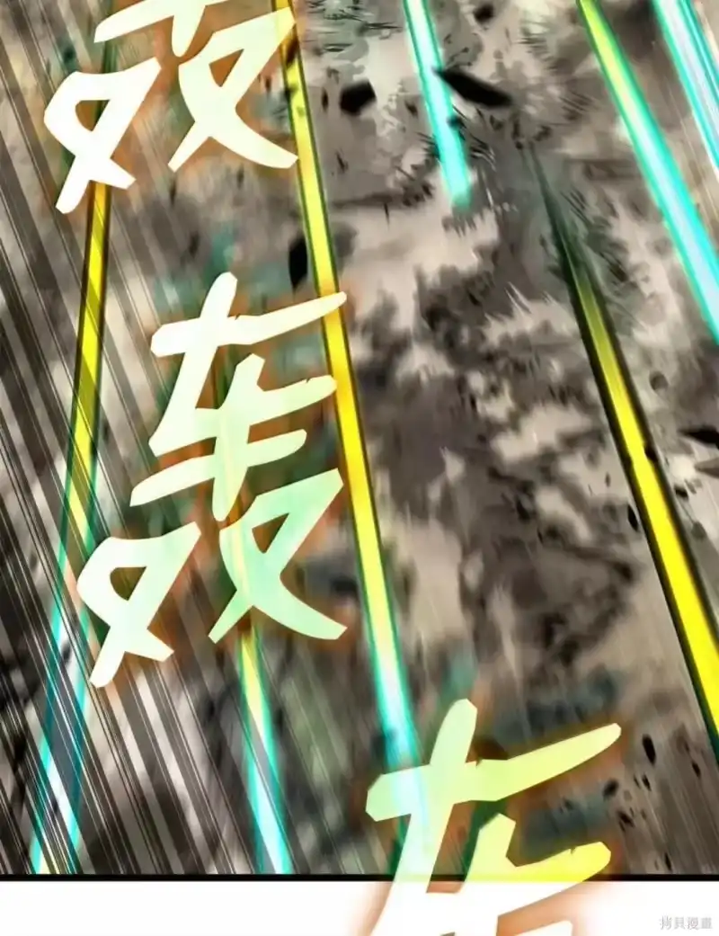 无限魔法师_h 第136话 第126页