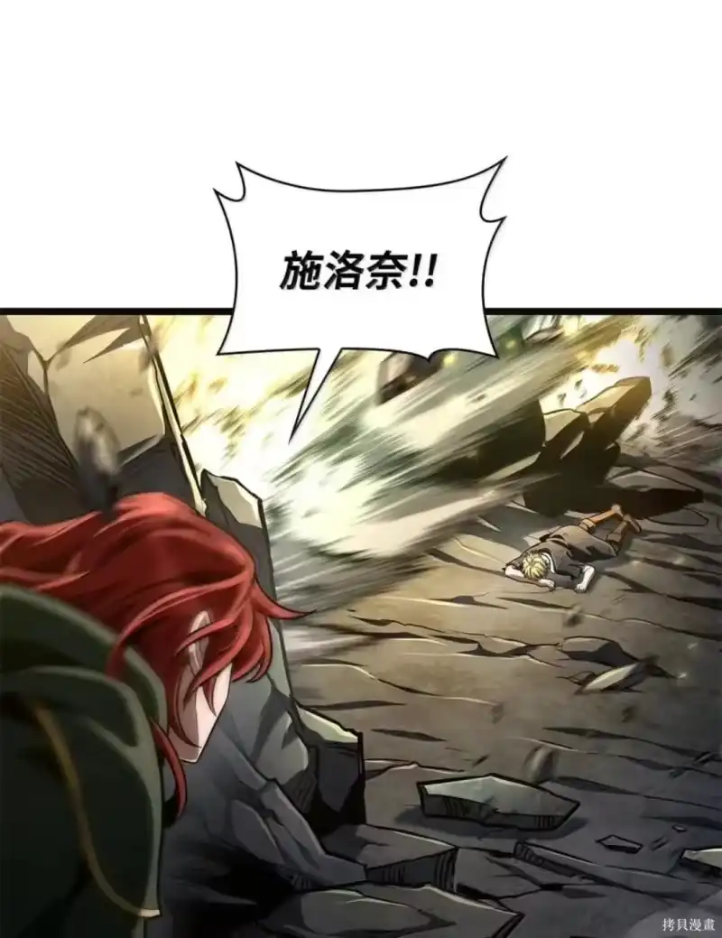 无限魔法师_h 第136话 第134页