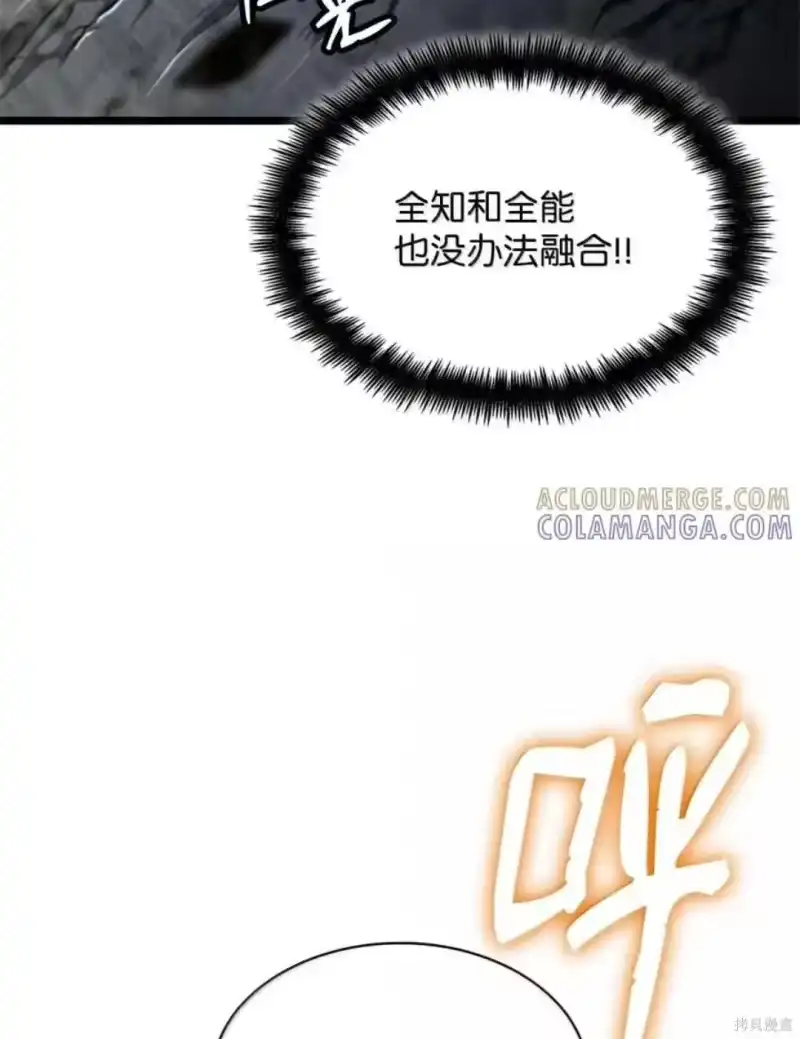 无限魔法师_h 第136话 第147页
