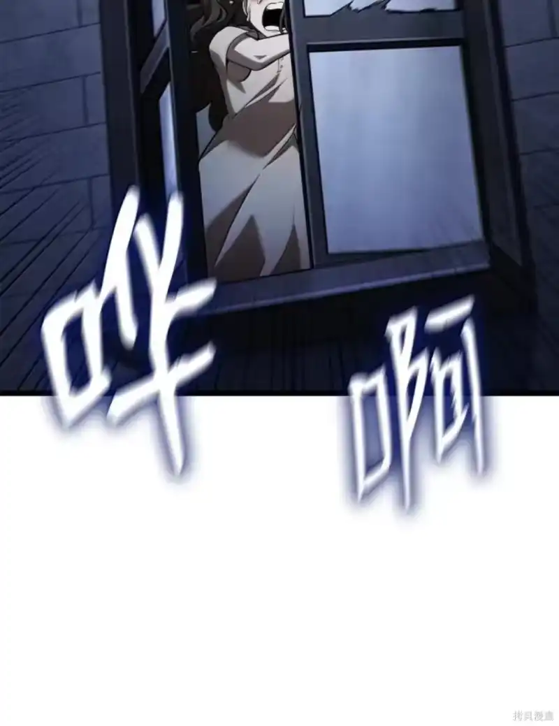 无限魔法师_h 第136话 第15页