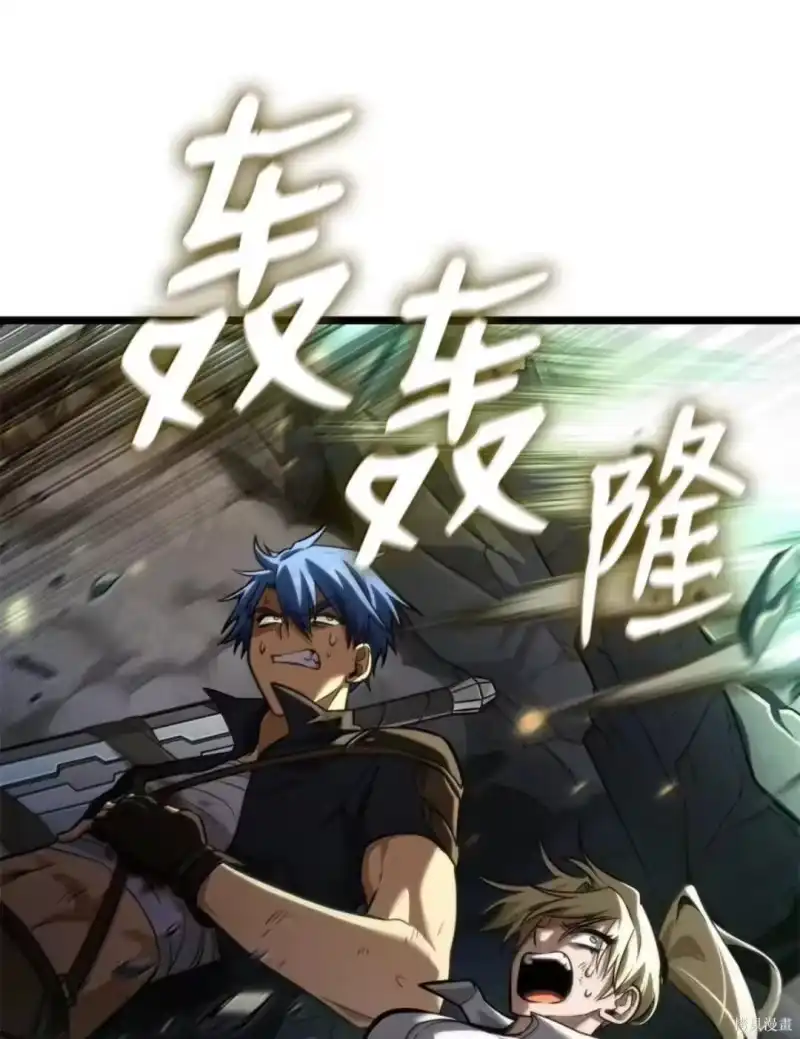 无限魔法师_h 第136话 第167页