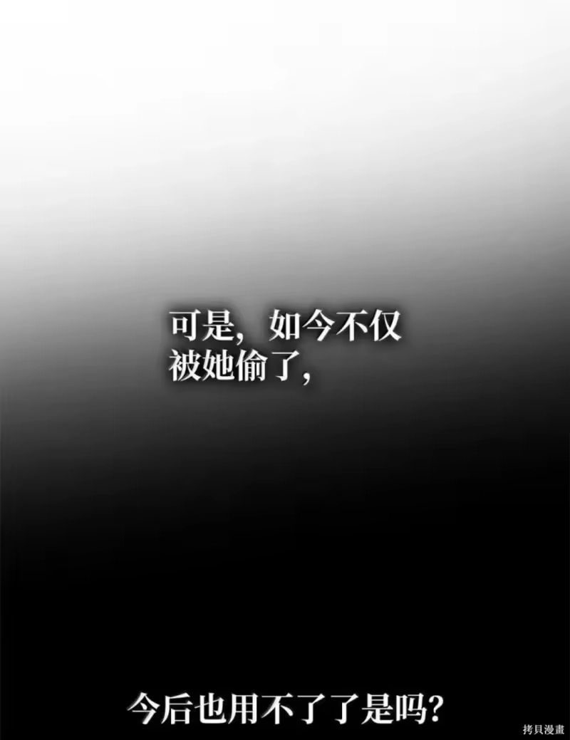无限魔法师_h 第136话 第169页