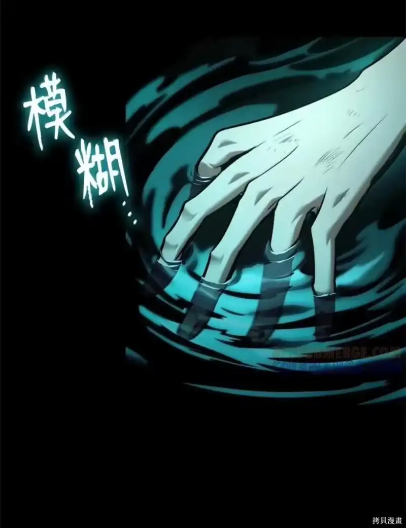 无限魔法师_h 第136话 第170页
