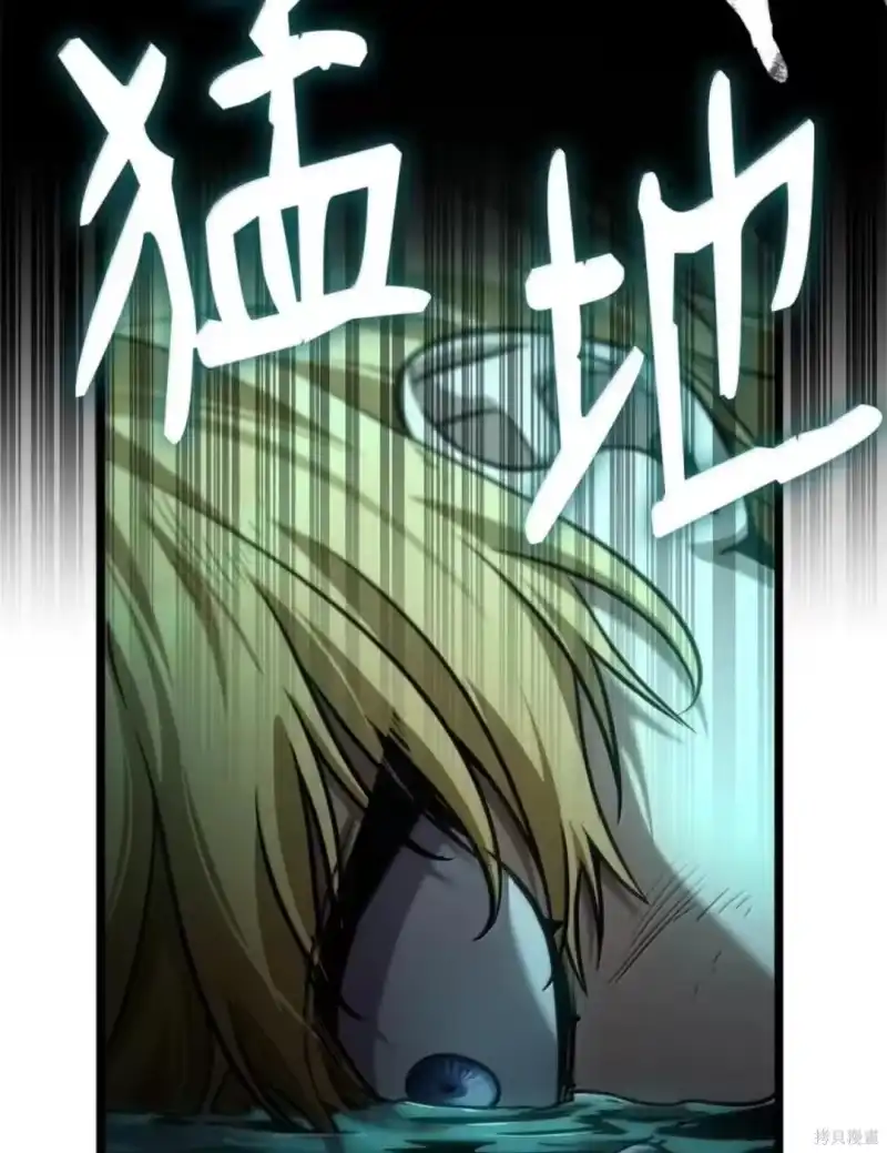无限魔法师_h 第136话 第175页