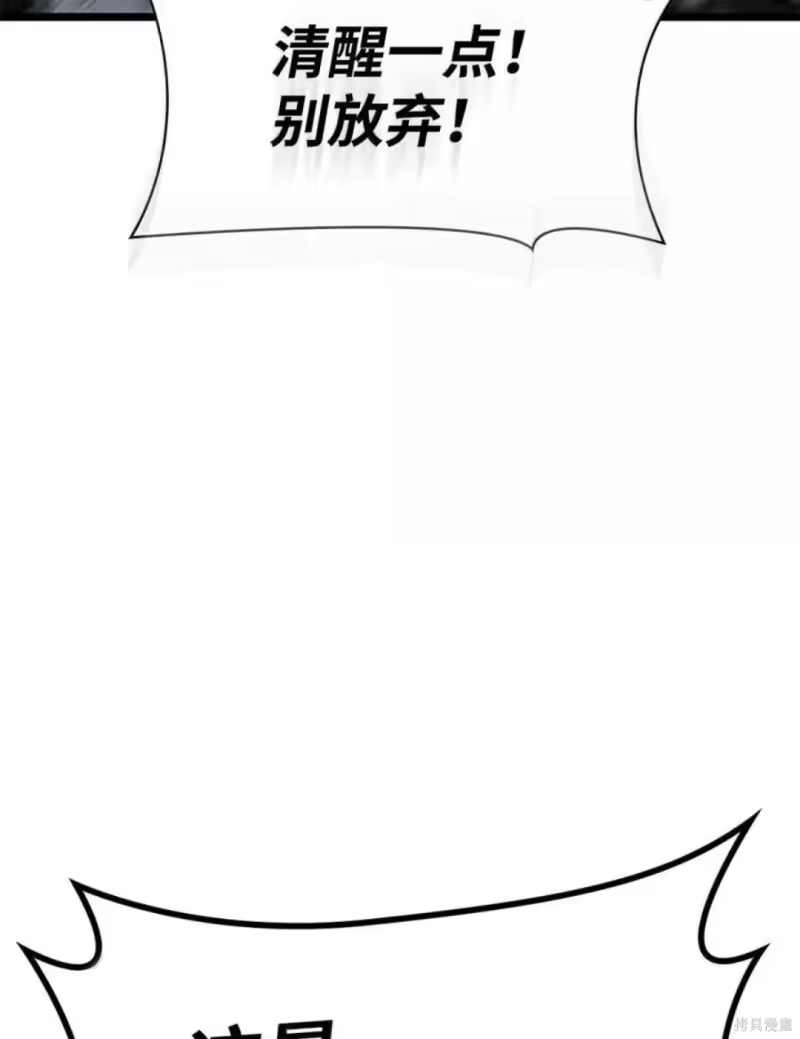 无限魔法师_h 第136话 第178页