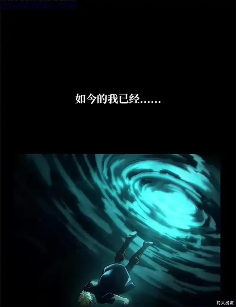 无限魔法师_h 第136话 第184页