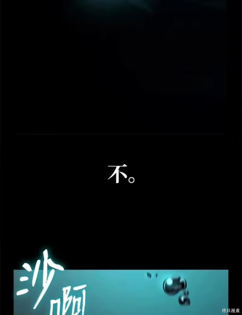 无限魔法师_h 第136话 第185页