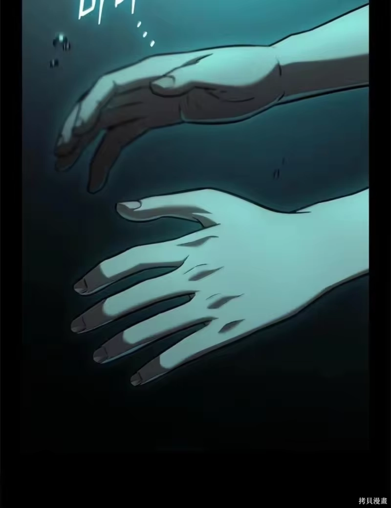 无限魔法师_h 第136话 第186页