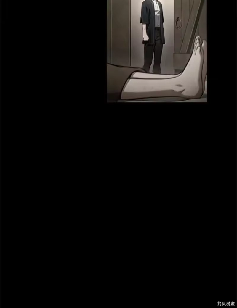 无限魔法师_h 第136话 第20页