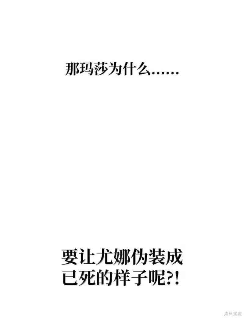 无限魔法师_h 第136话 第23页