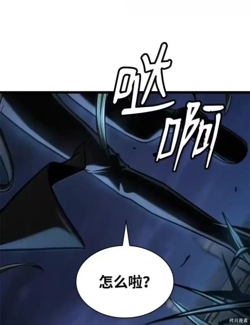 无限魔法师_h 第136话 第24页