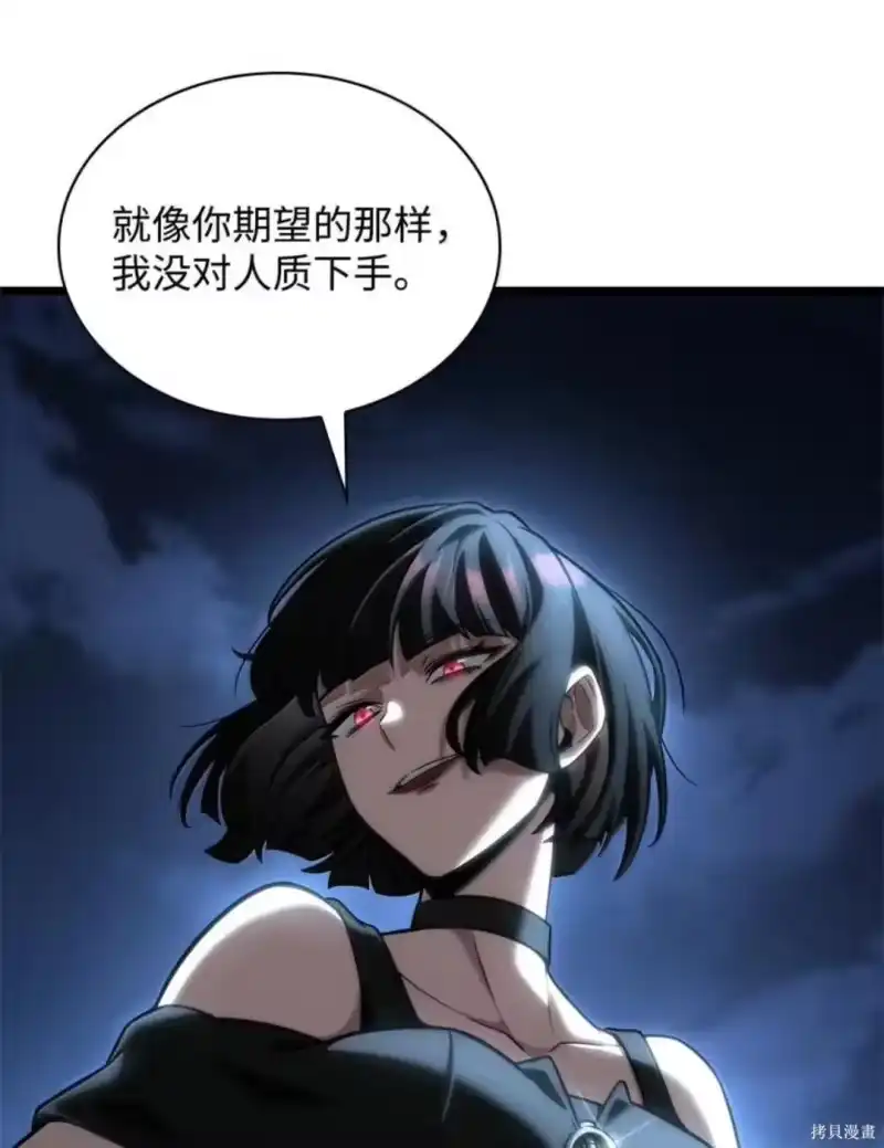 无限魔法师_h 第136话 第26页