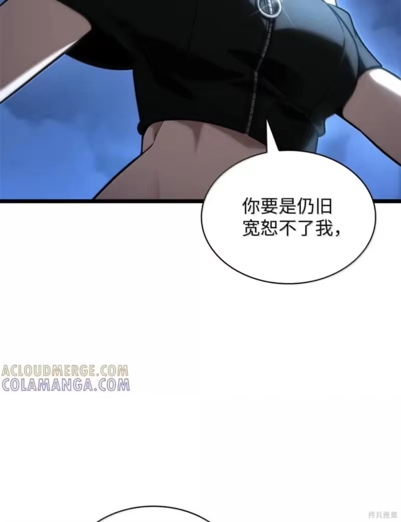 无限魔法师_h 第136话 第27页