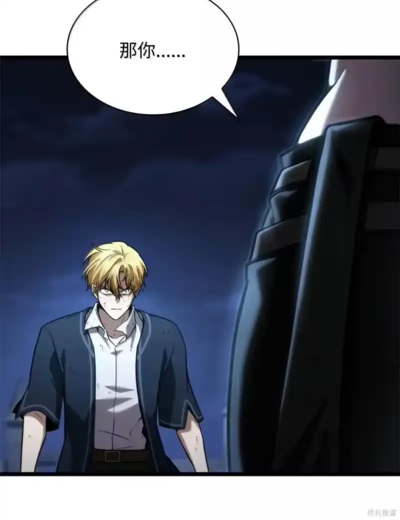 无限魔法师_h 第136话 第28页
