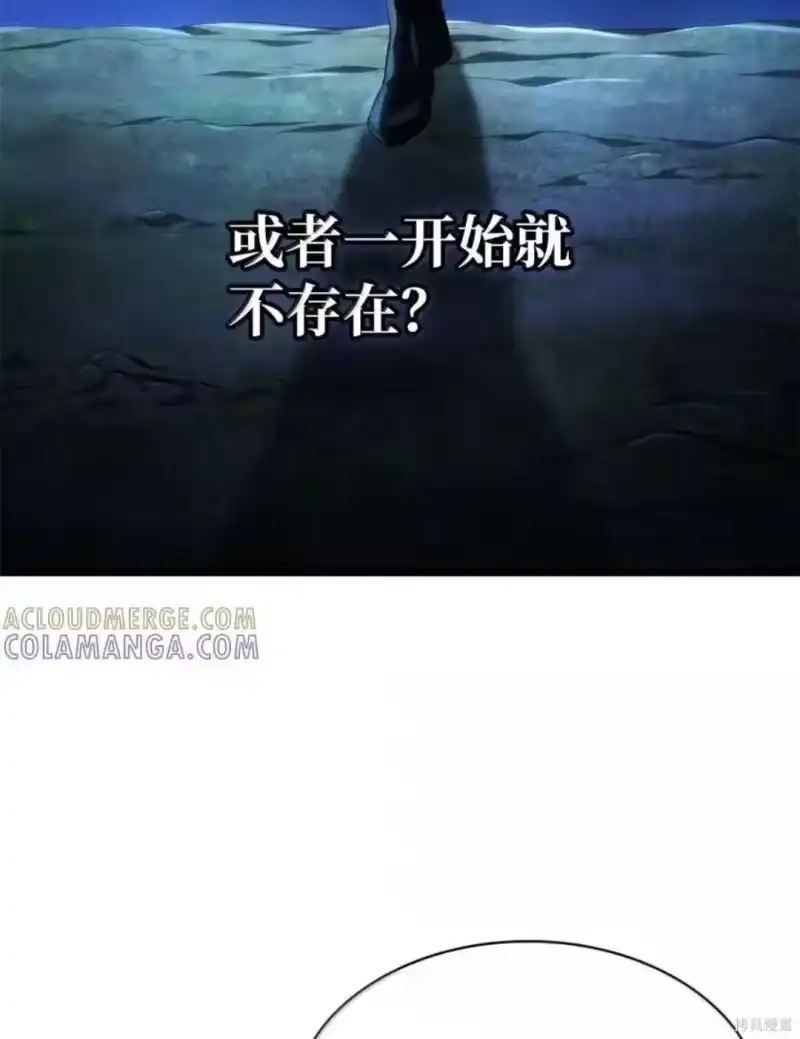 无限魔法师_h 第136话 第54页