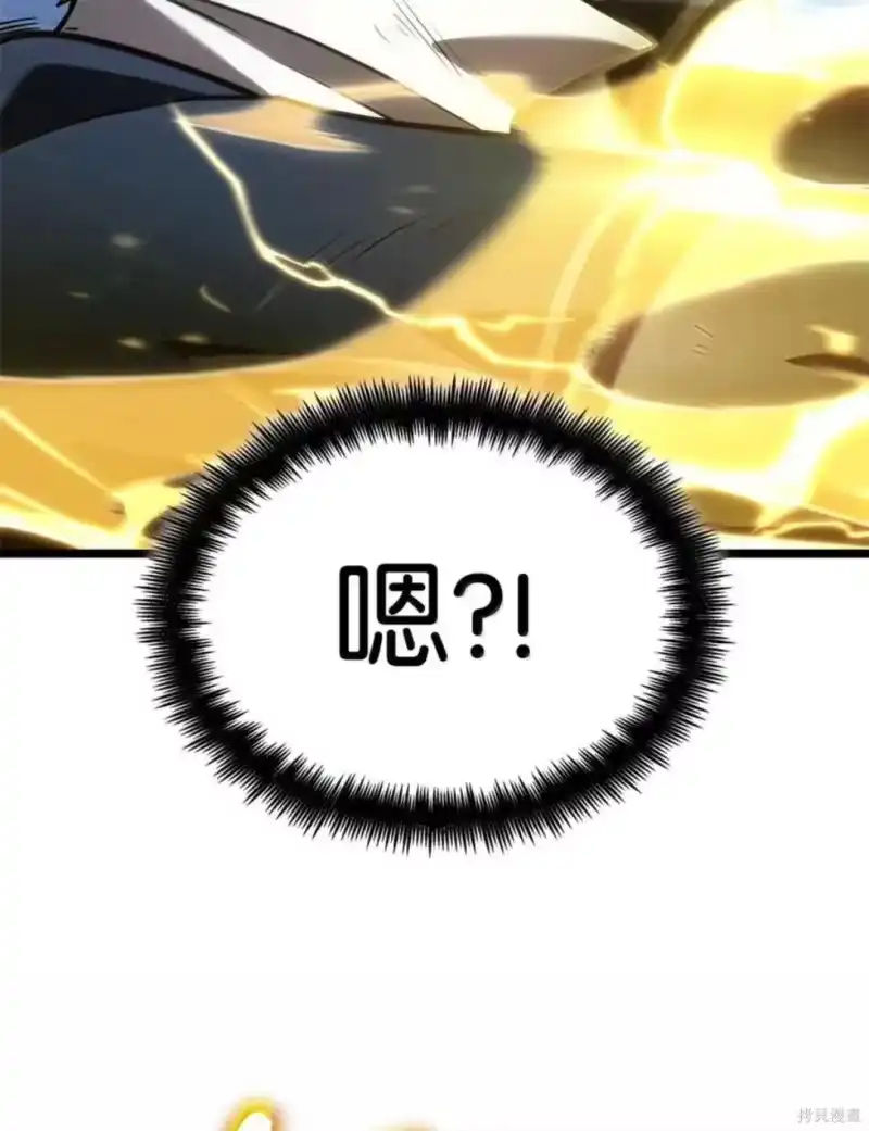 无限魔法师_h 第136话 第62页