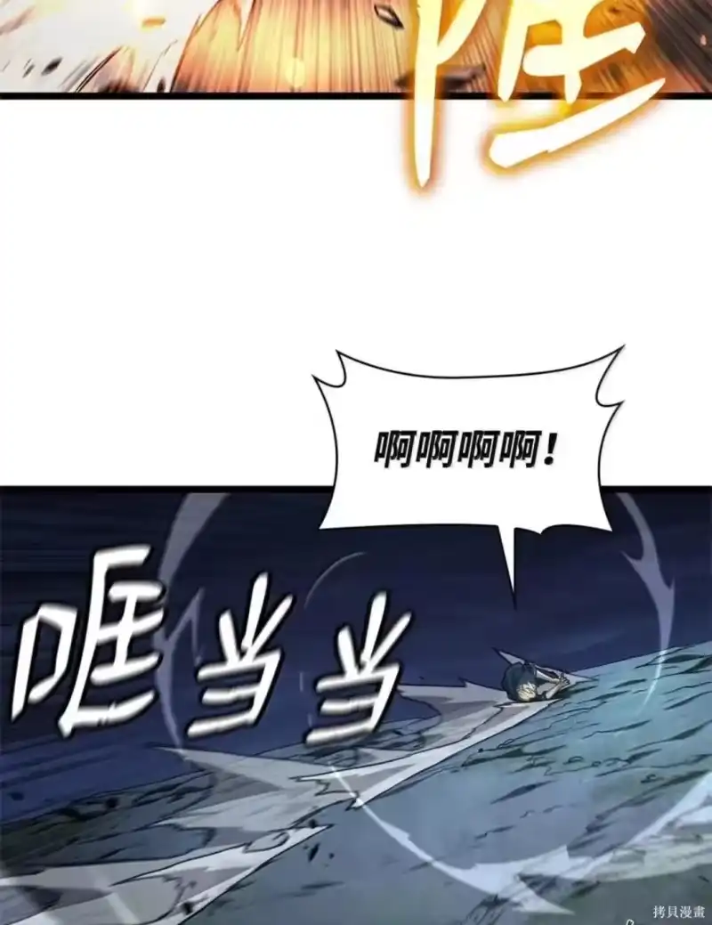 无限魔法师_h 第136话 第65页