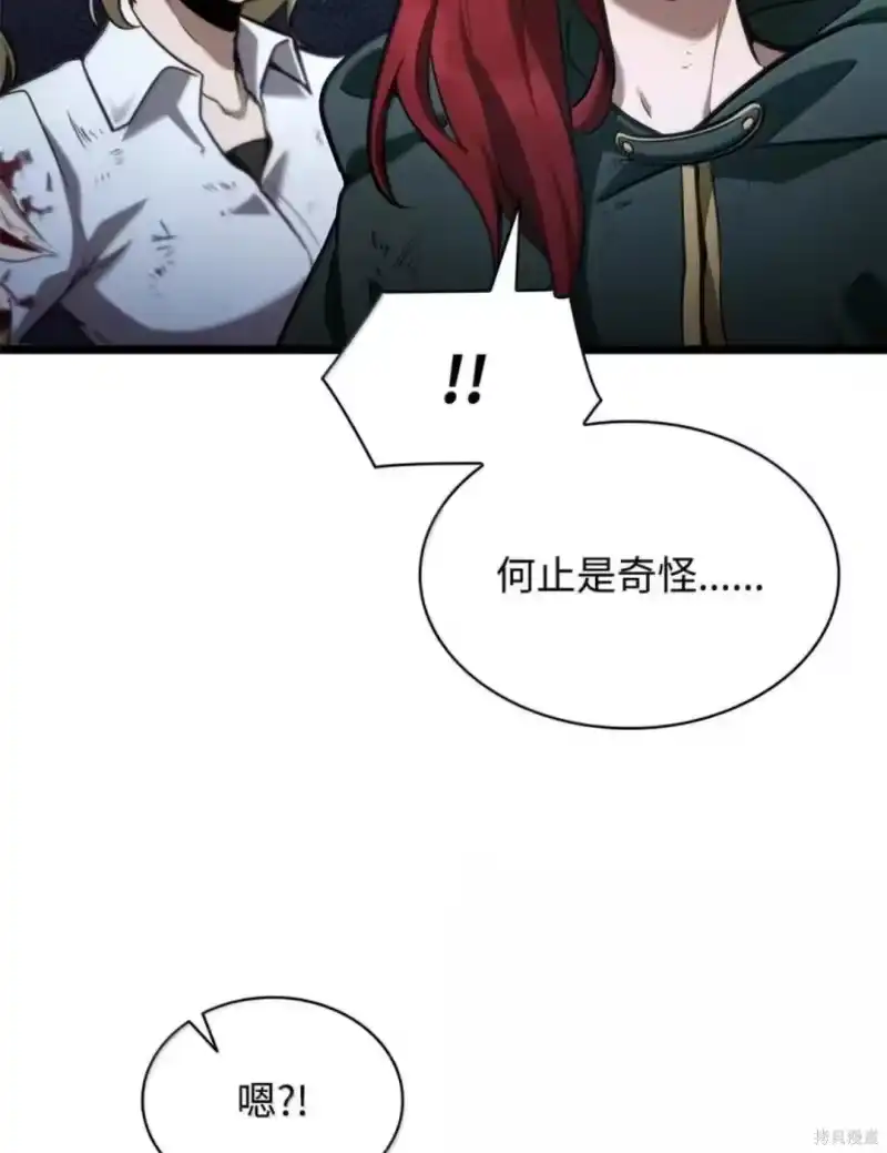 无限魔法师_h 第136话 第68页
