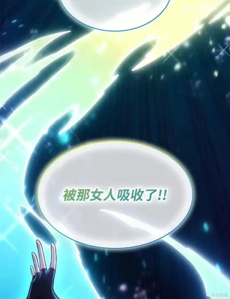 无限魔法师_h 第136话 第71页