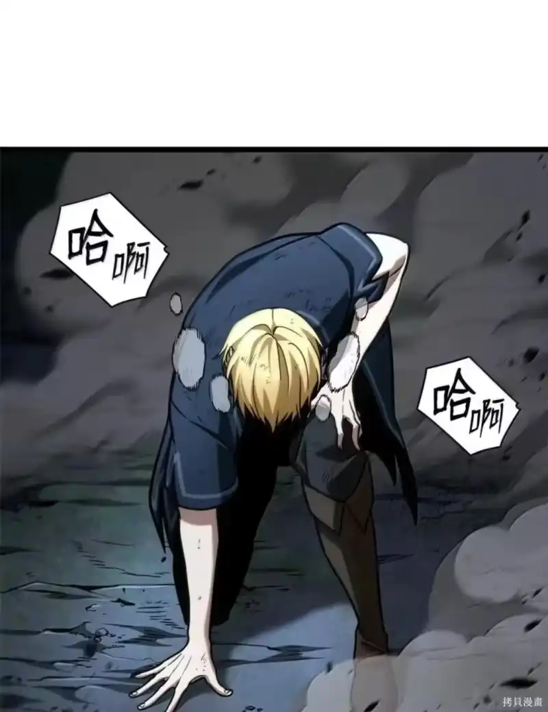 无限魔法师_h 第136话 第74页