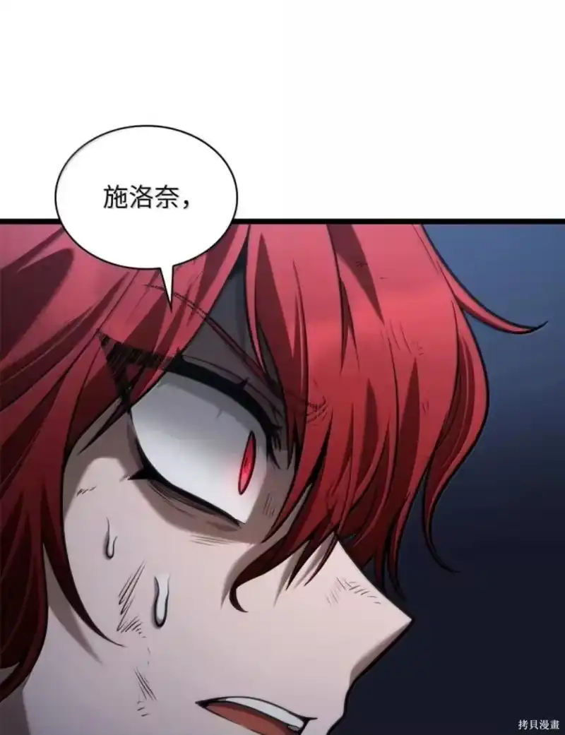无限魔法师_h 第136话 第77页