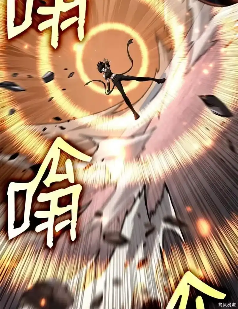 无限魔法师_h 第136话 第83页