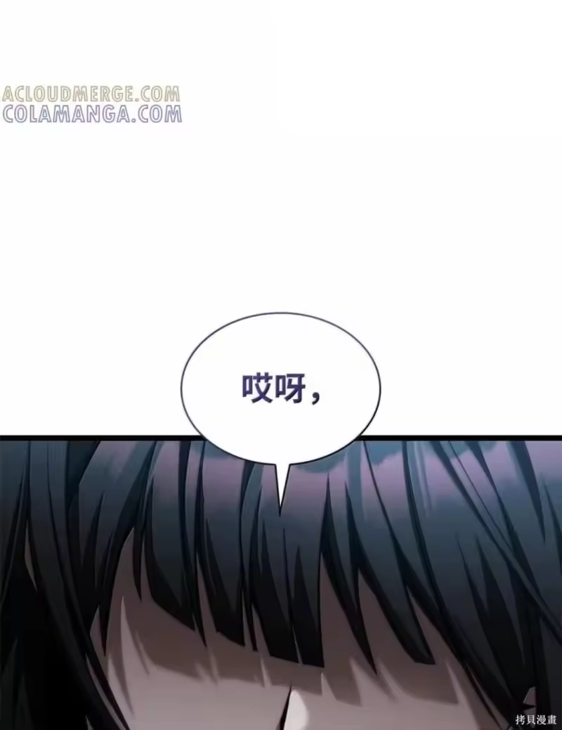 无限魔法师_h 第136话 第92页