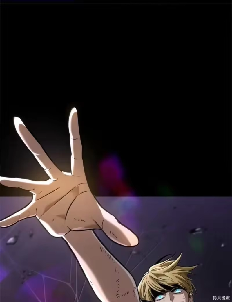 无限魔法师_h 第136话 第98页