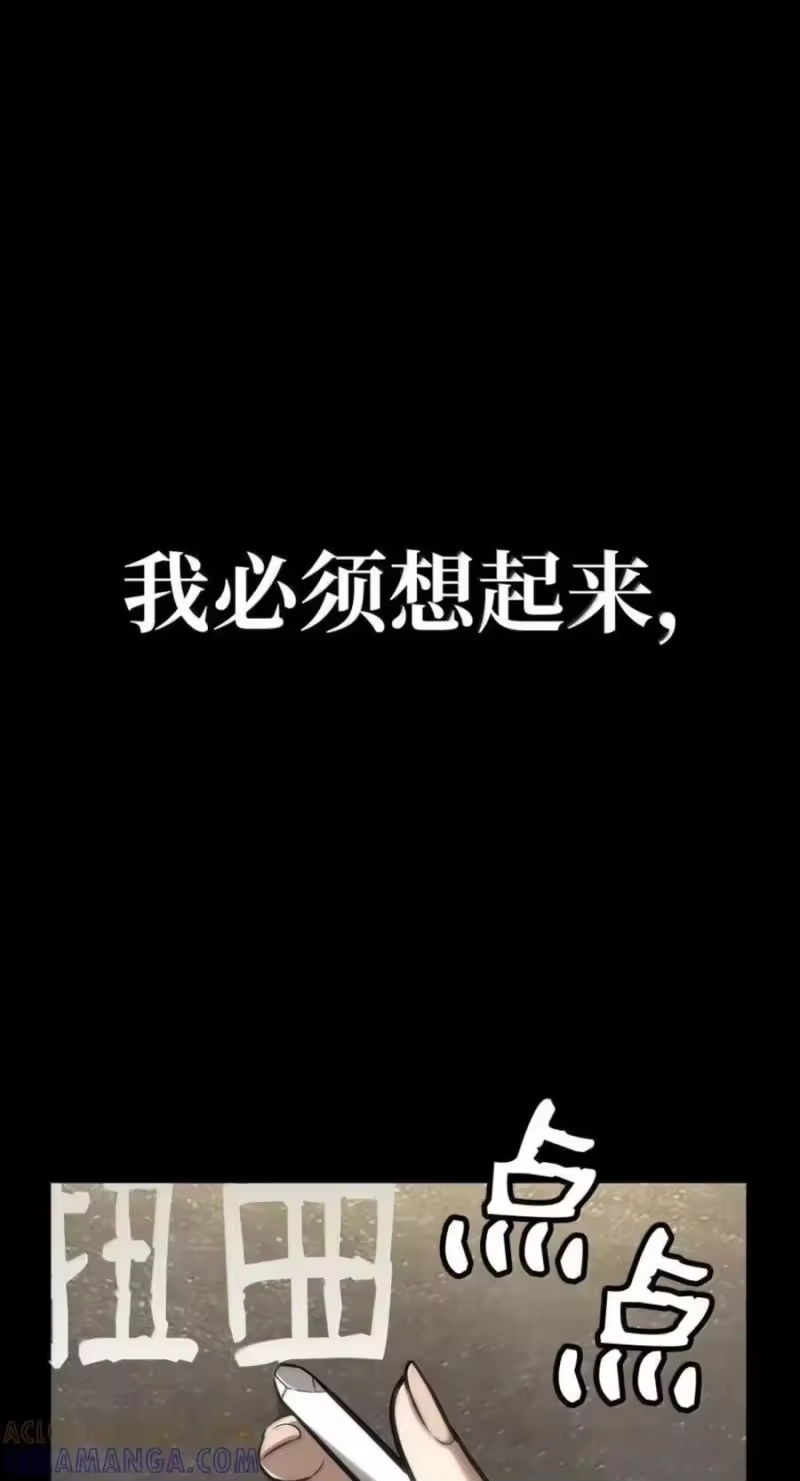 无限魔法师_h 137 需要付出的代价 第1页