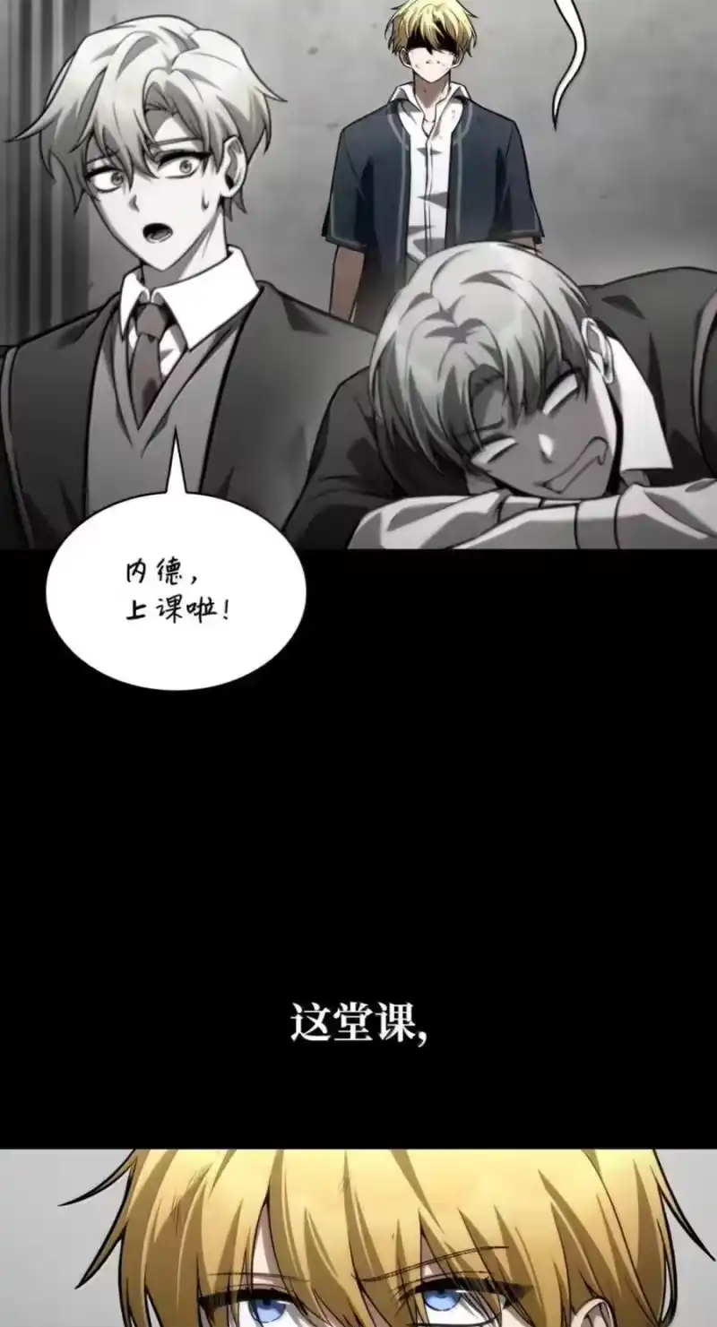 无限魔法师_h 137 需要付出的代价 第10页