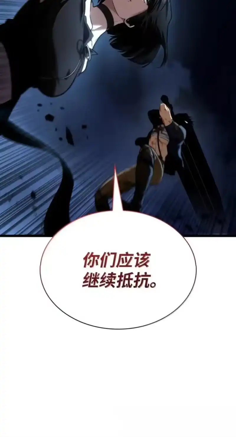无限魔法师_h 137 需要付出的代价 第107页