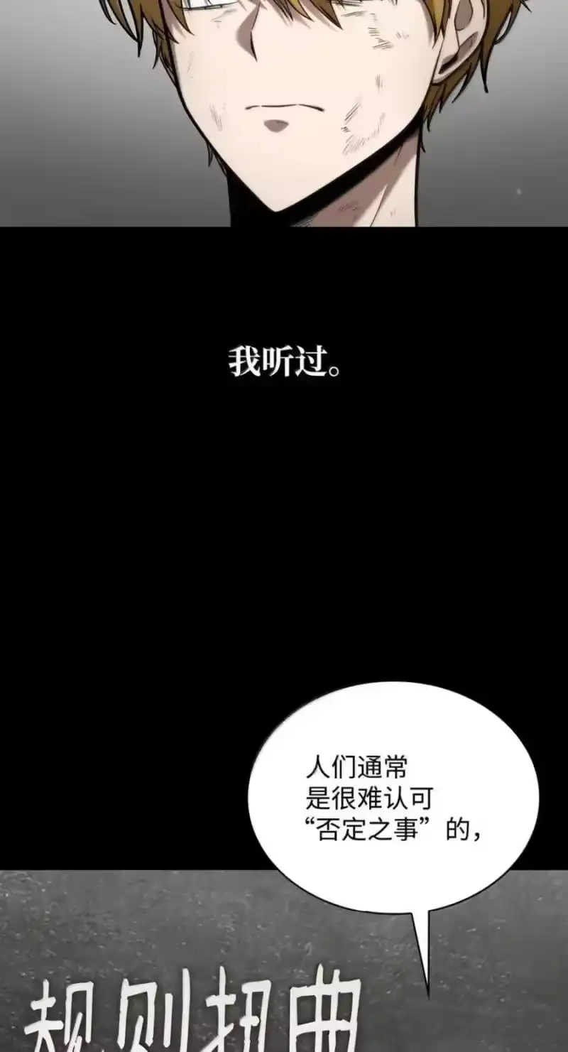 无限魔法师_h 137 需要付出的代价 第11页