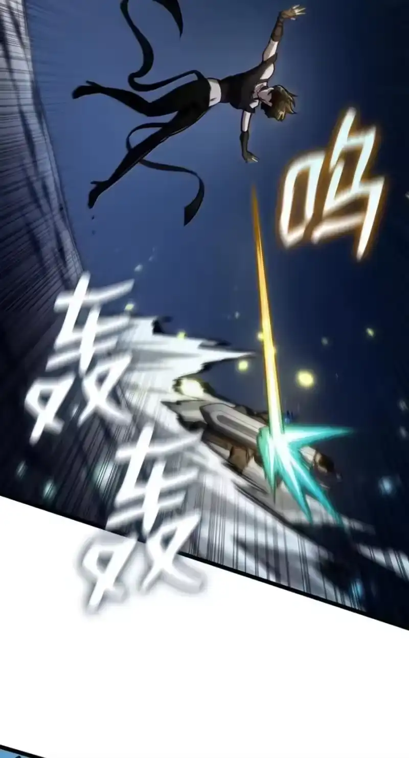 无限魔法师_h 137 需要付出的代价 第110页