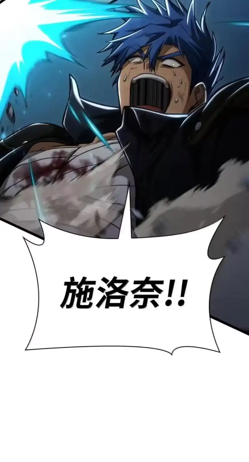 无限魔法师_h 137 需要付出的代价 第112页