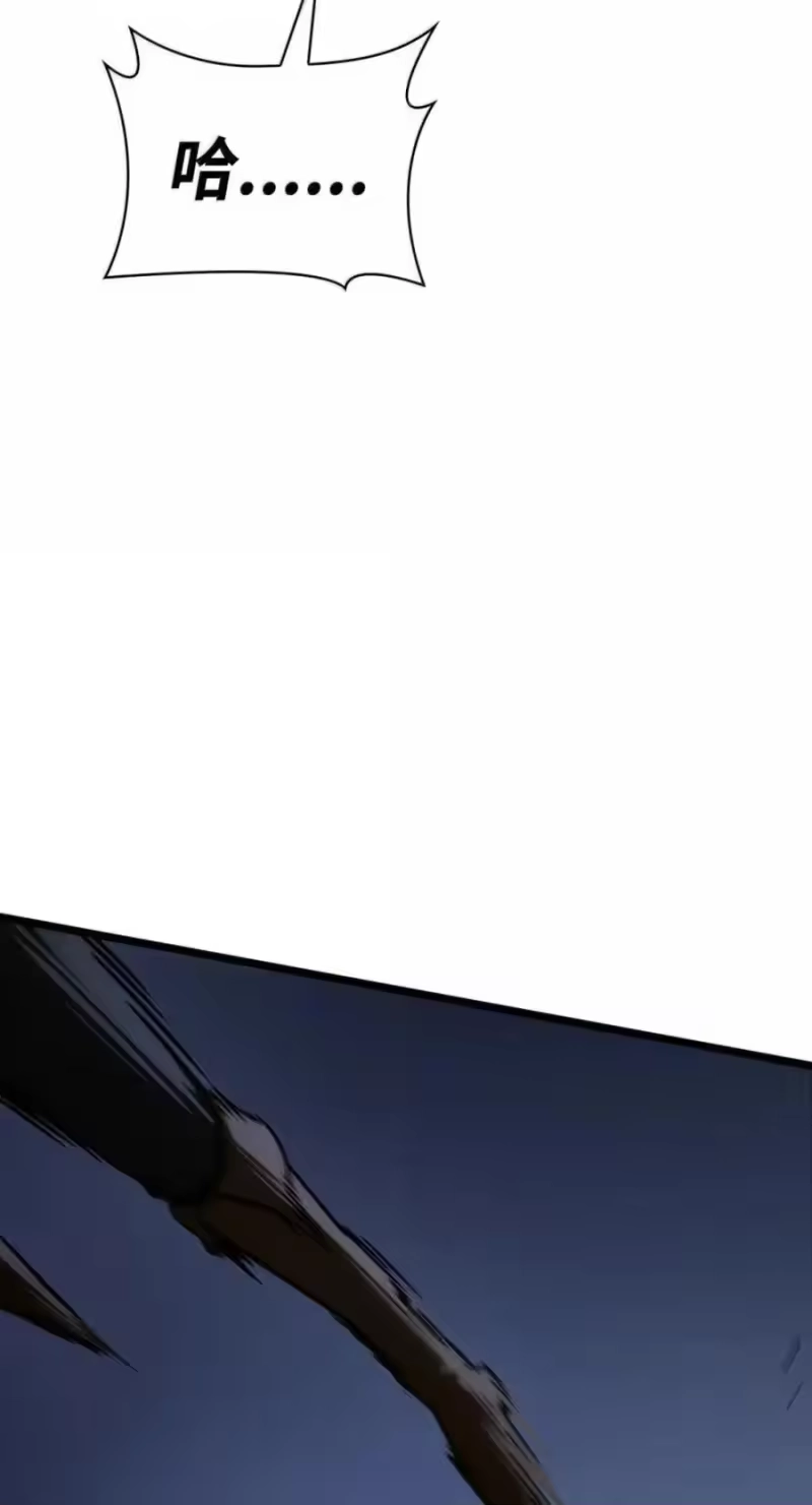 无限魔法师_h 137 需要付出的代价 第114页
