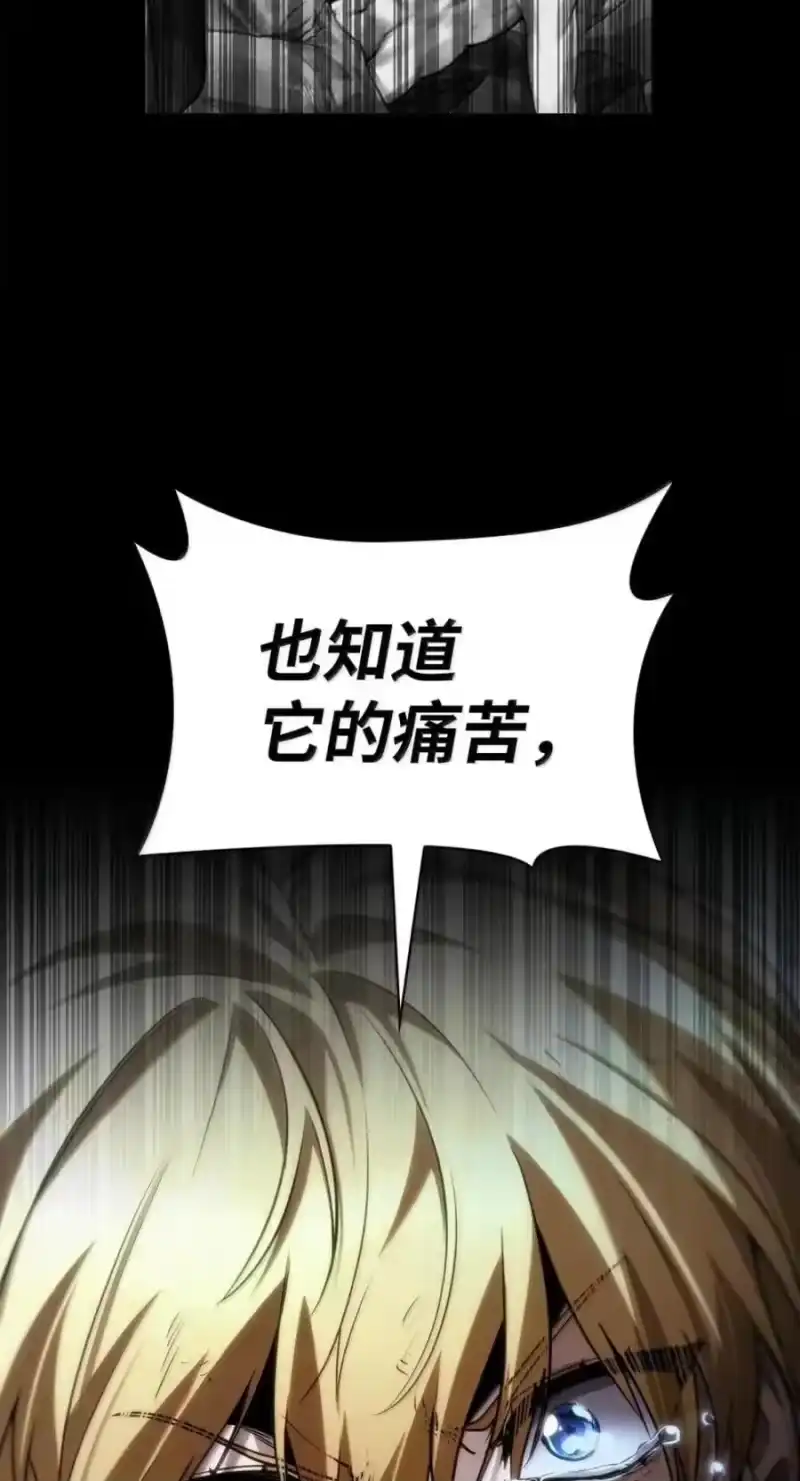 无限魔法师_h 137 需要付出的代价 第120页