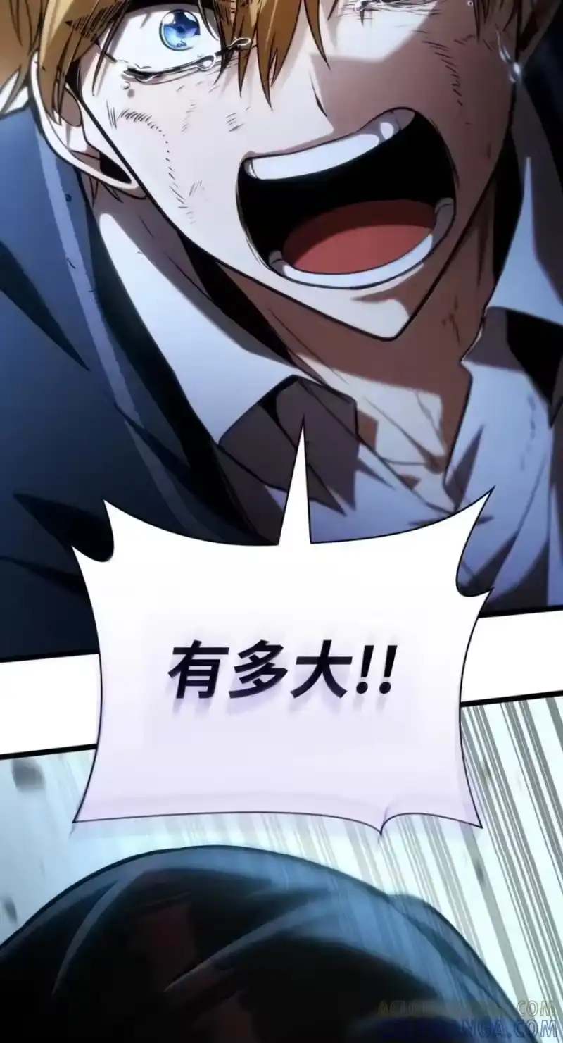 无限魔法师_h 137 需要付出的代价 第121页