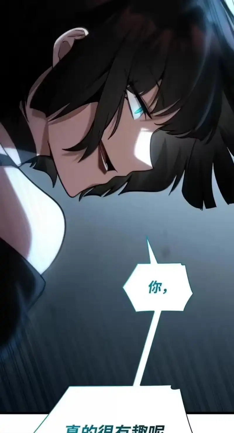 无限魔法师_h 137 需要付出的代价 第122页