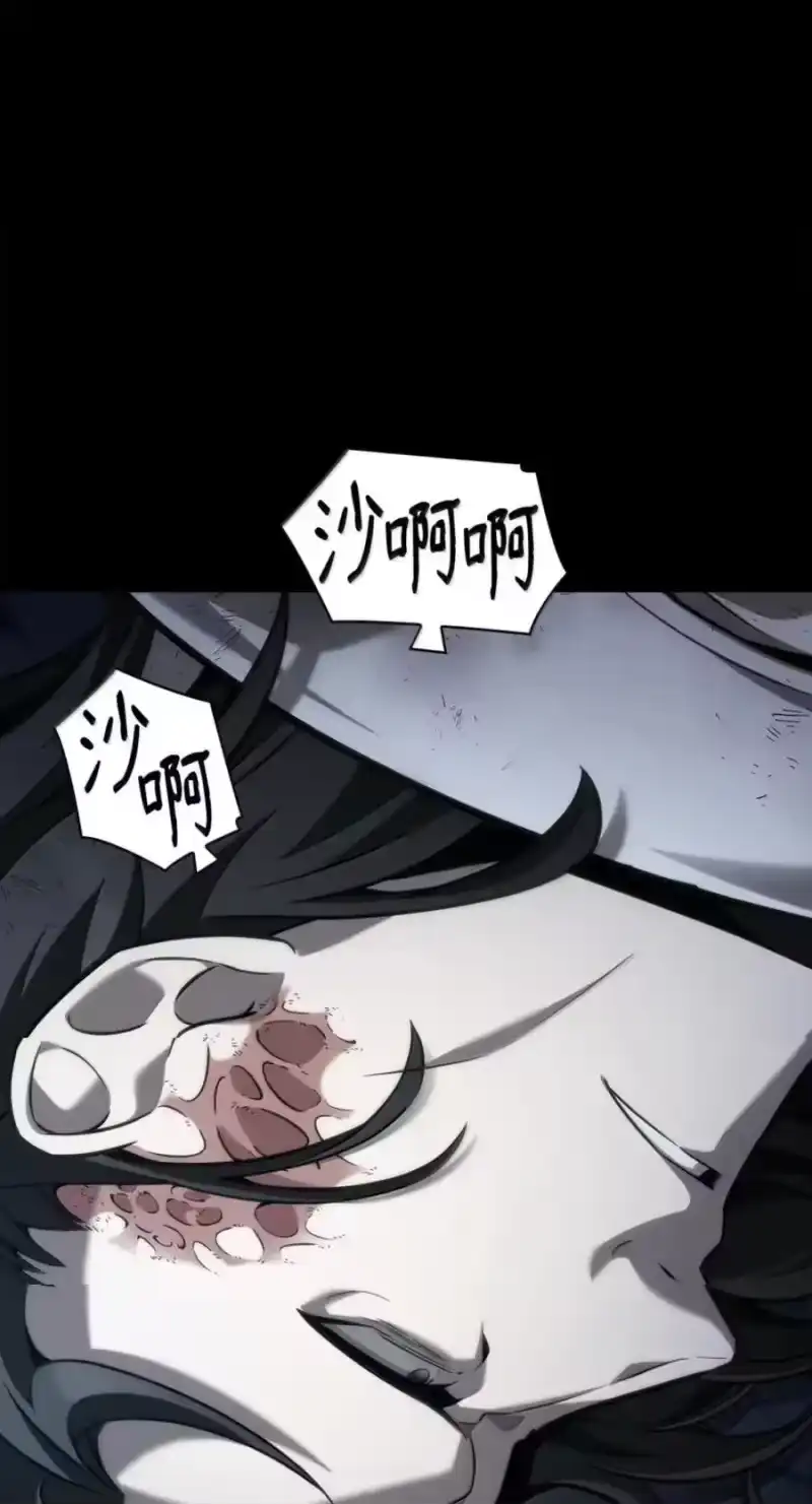 无限魔法师_h 137 需要付出的代价 第126页