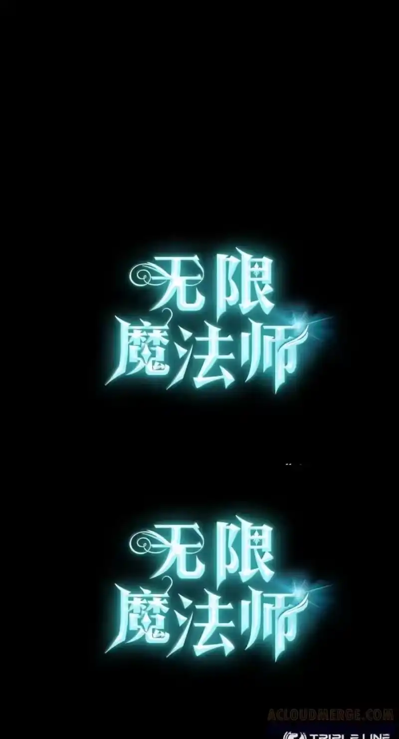 无限魔法师_h 137 需要付出的代价 第129页