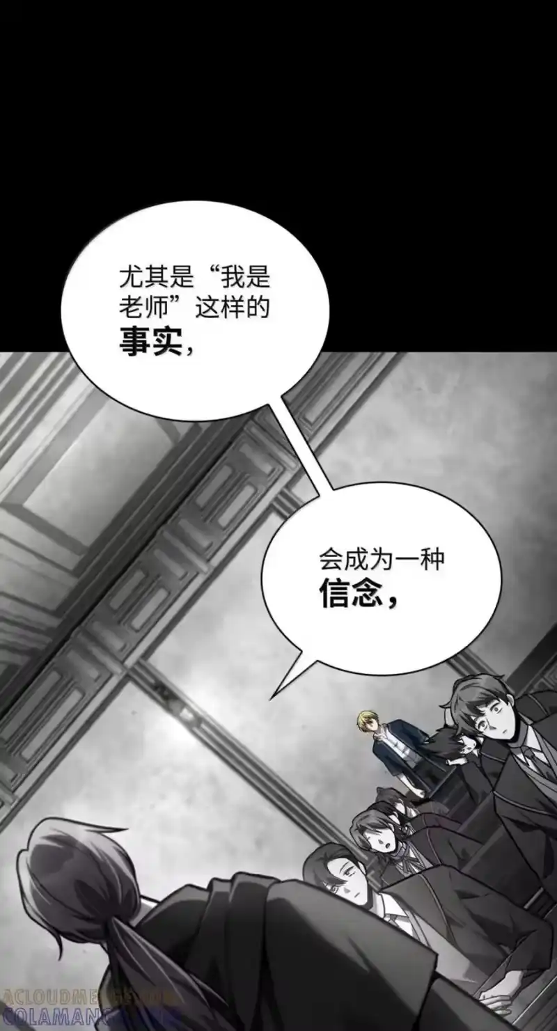无限魔法师_h 137 需要付出的代价 第13页